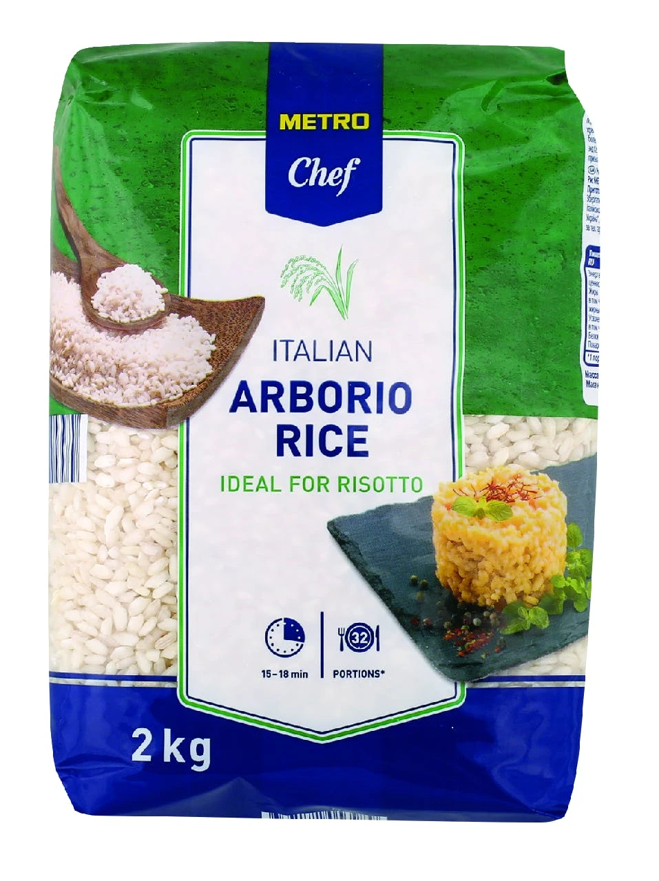 METRO Chef Risotto Reis (5 Kg) 5 METRO Chef Risotto Reis (5 Kg) – Bild 3