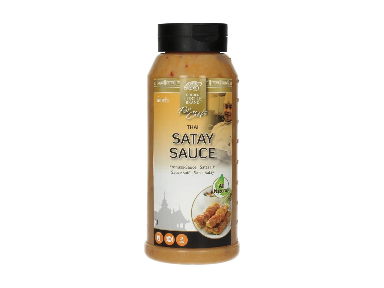 METRO Chef Soja Sauce (250 Ml) 7 METRO Chef Soja Sauce (250 Ml) – Bild 5
